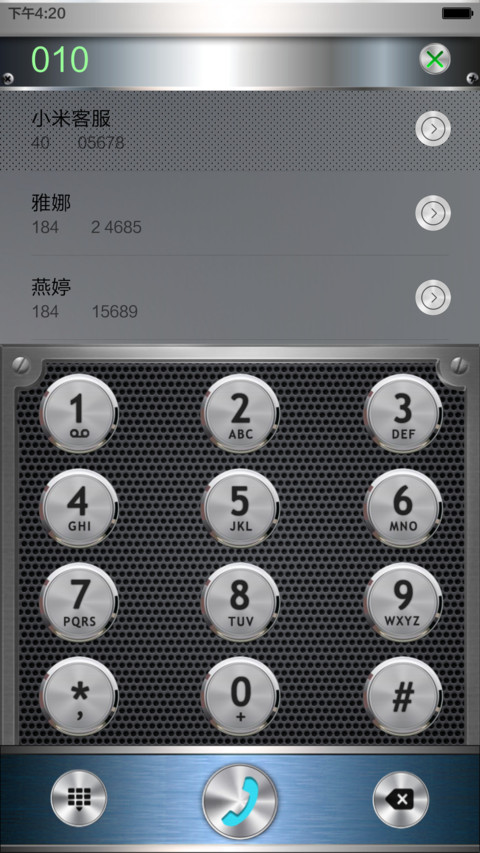 炫动齿轮(6.1.20版) screenshot