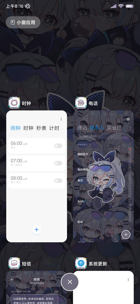 漫画炫酷小萌妹 screenshot
