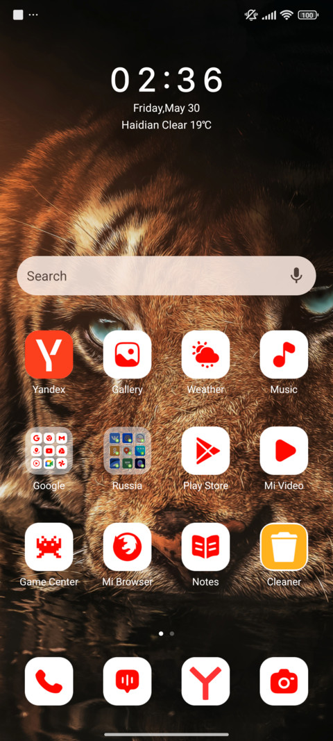 Tiger in Zoo screenshot