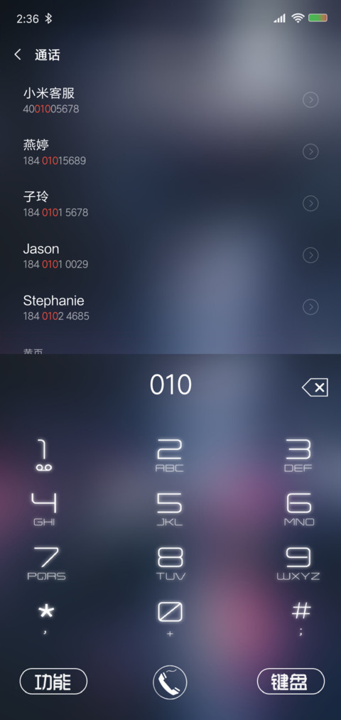 城市的喧嚣 screenshot