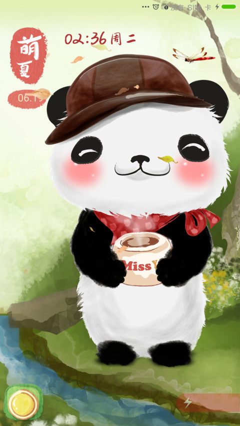 萌夏Ⅰ小熊猫 screenshot