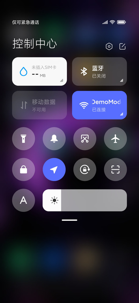 紫色星球 screenshot