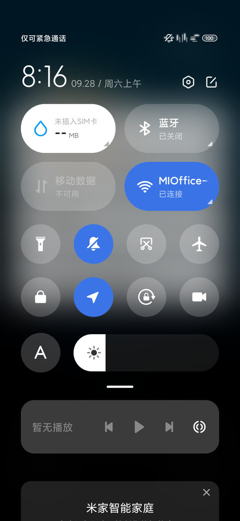 黑色简约 screenshot