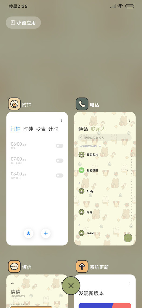 雪夜圣诞 screenshot