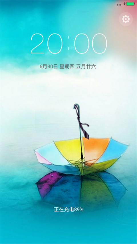 记忆（密码0000） screenshot