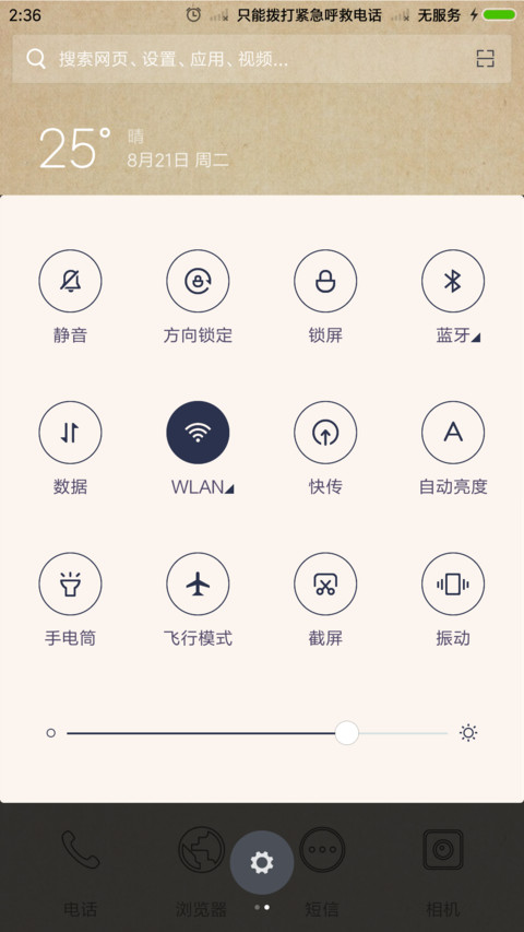职业学霸证书 screenshot