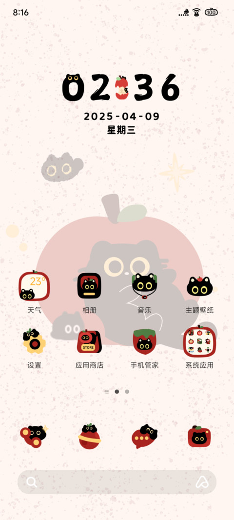 苹果少女小黑猫 screenshot