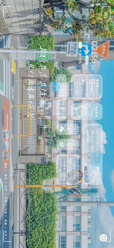 双模式组件青蓝晴空 screenshot