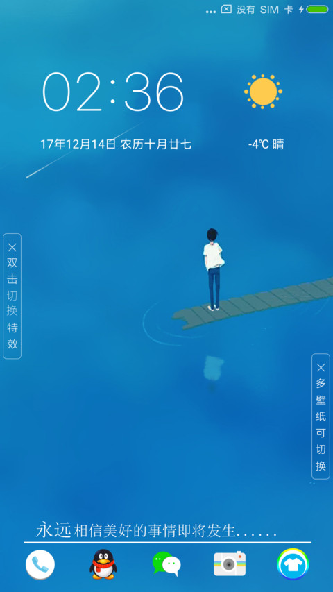 少年时代2 screenshot