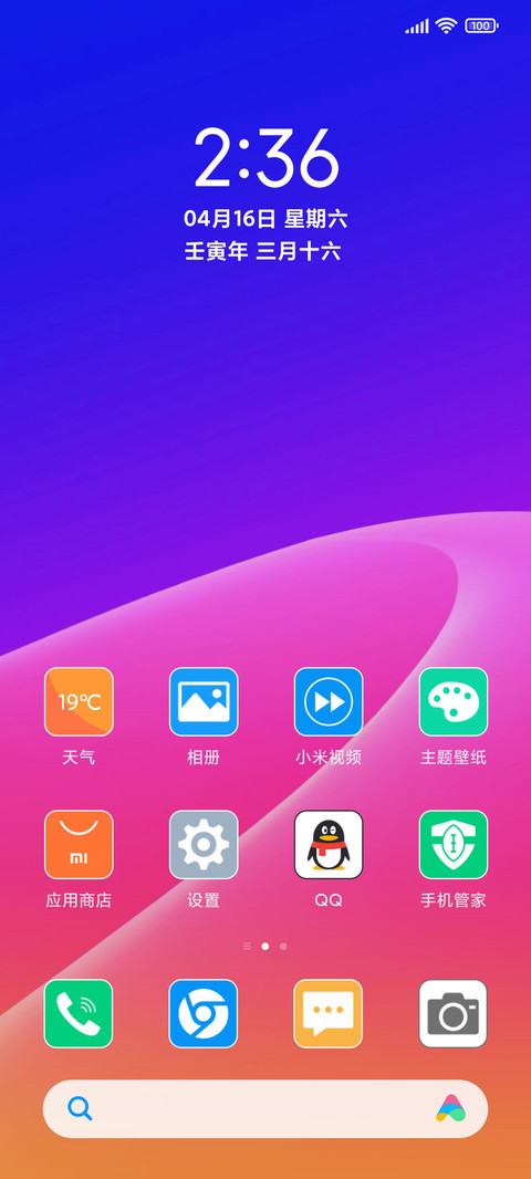 极简 screenshot
