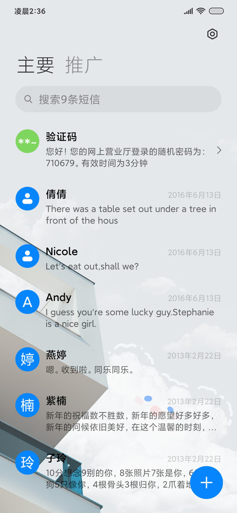 画云 screenshot