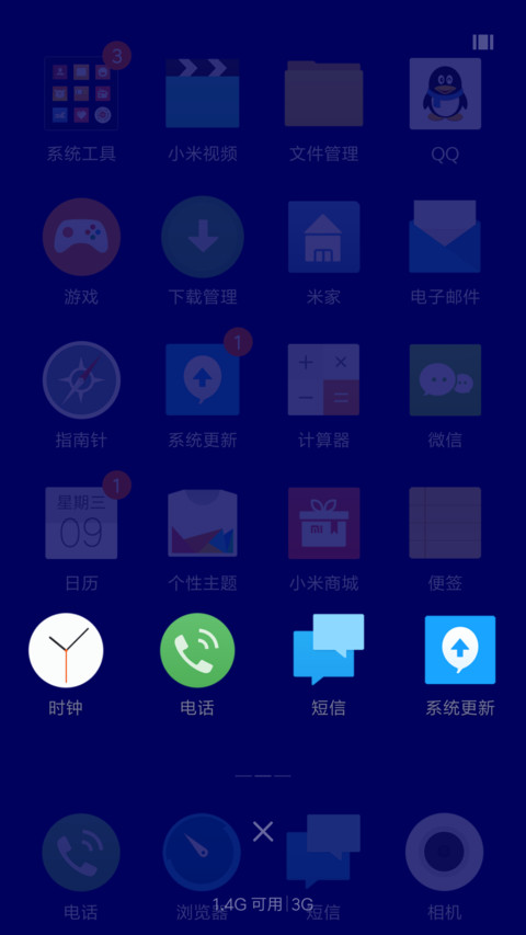 梦想起航 签名定制 screenshot