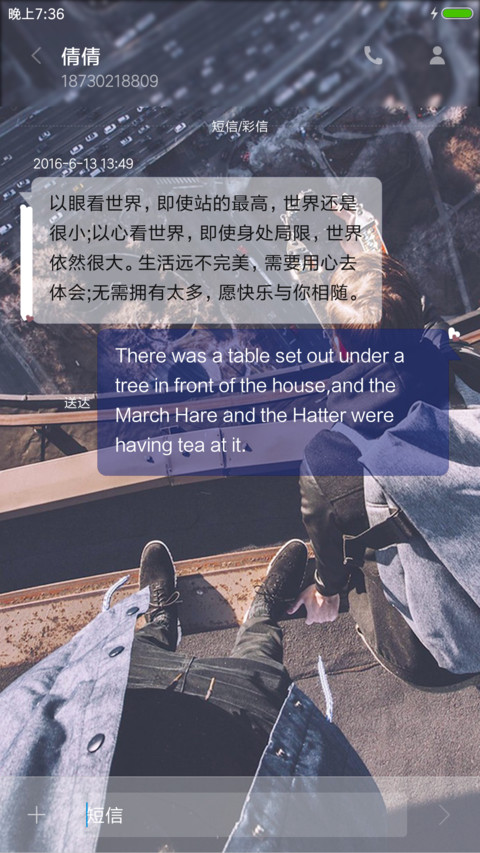 谢谢你赠的空欢喜 screenshot