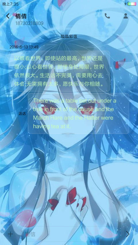 勇者是女孩 screenshot