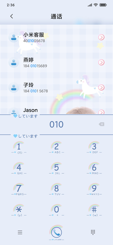 水彩萌宝 screenshot