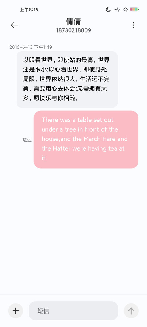 可爱喵喵 screenshot