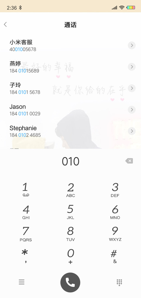 你给的在乎 L screenshot