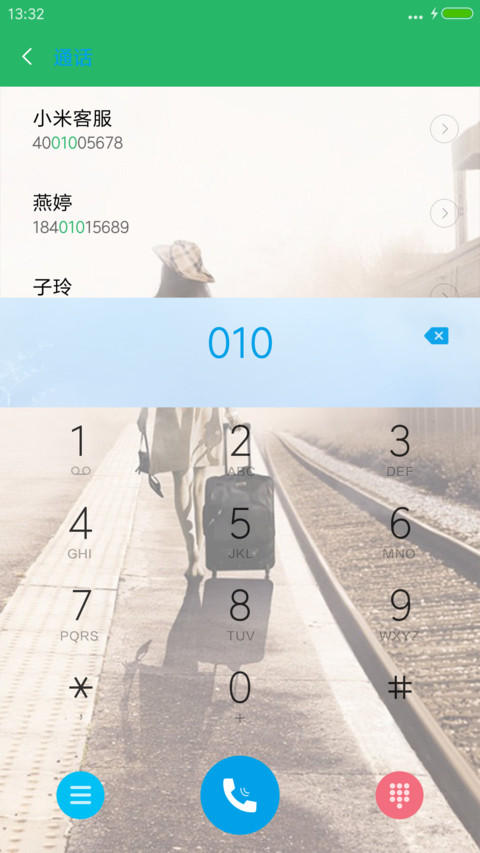 身未动，心已远 screenshot