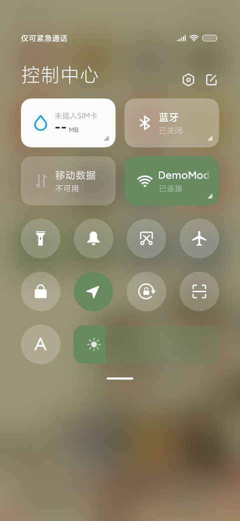 开心贴贴 质感切换 screenshot