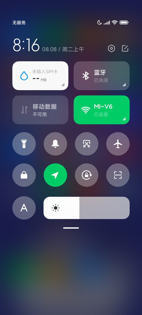 开心吖 screenshot
