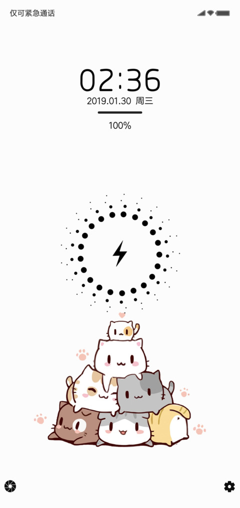 Neko screenshot