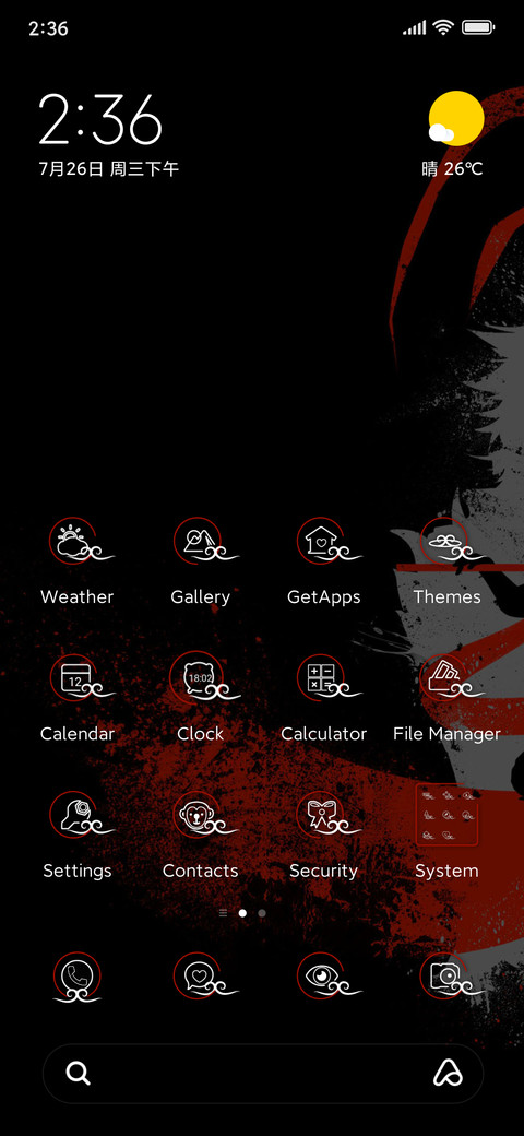 one into the devil screenshot