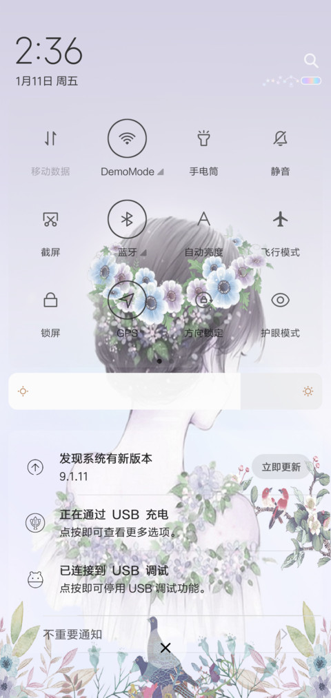 与你邂逅 screenshot