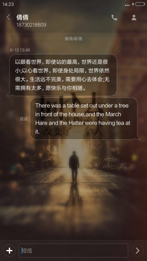 旧时光(简化版+下雨特效+全图标) screenshot