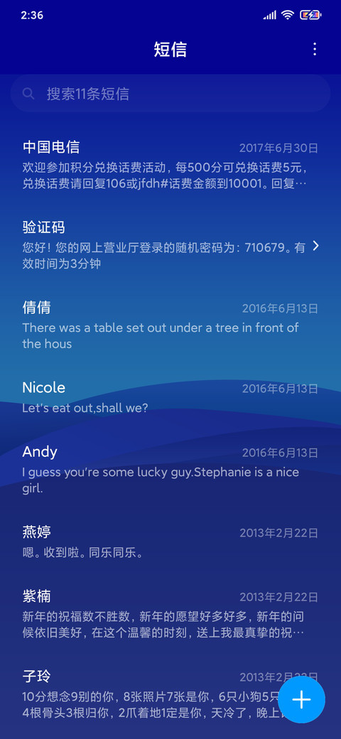 荧光天鹅 screenshot