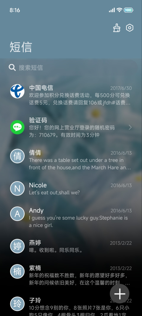ins 夏日蓝调 screenshot
