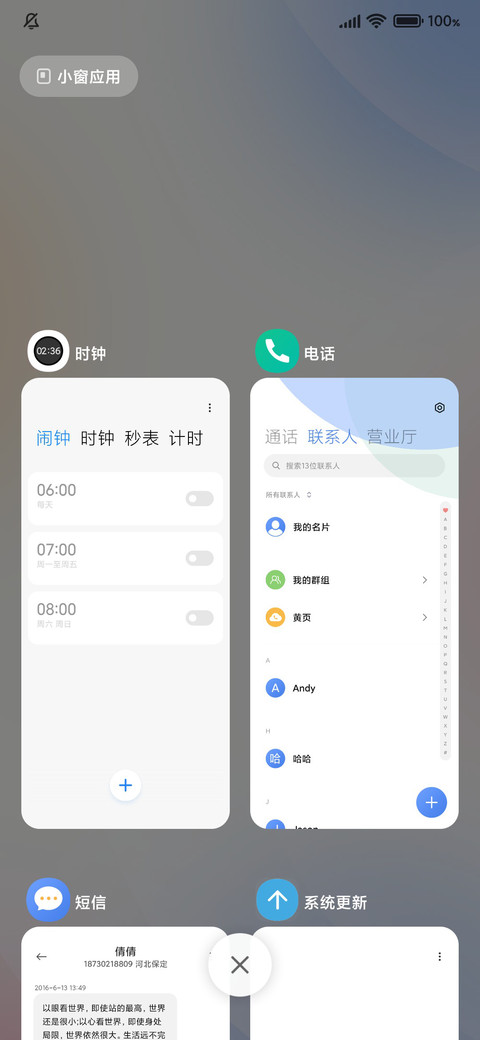 原生 白 screenshot