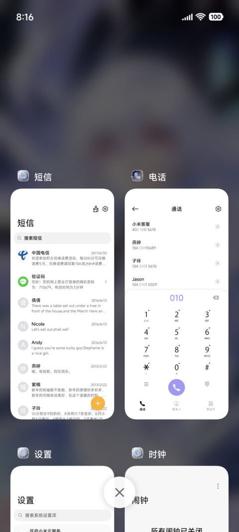虚渊的暗星 screenshot