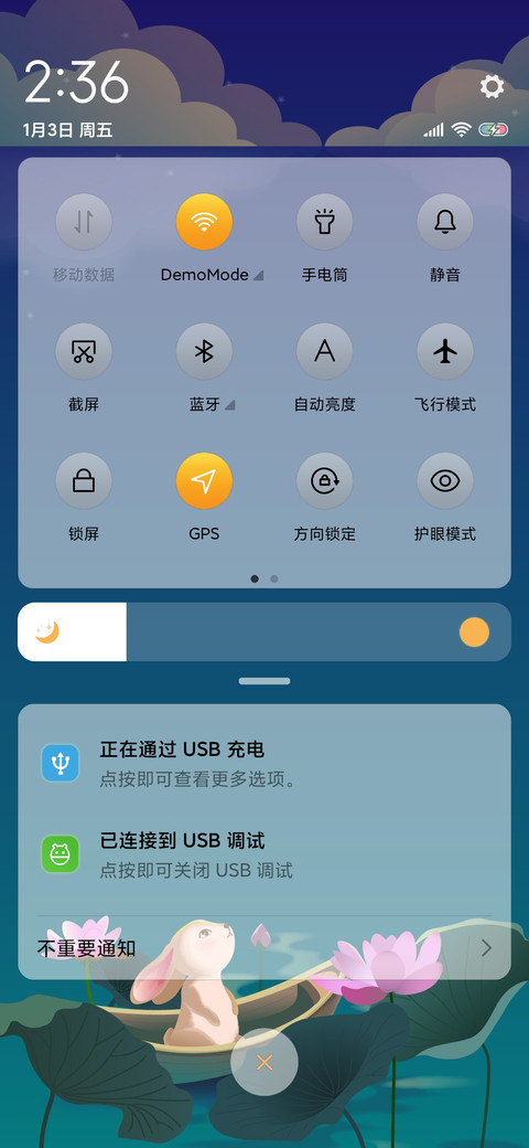 月圆思念 screenshot
