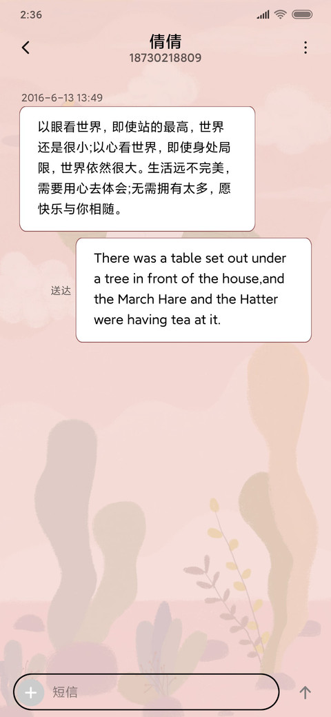 叶超人猫咪 screenshot