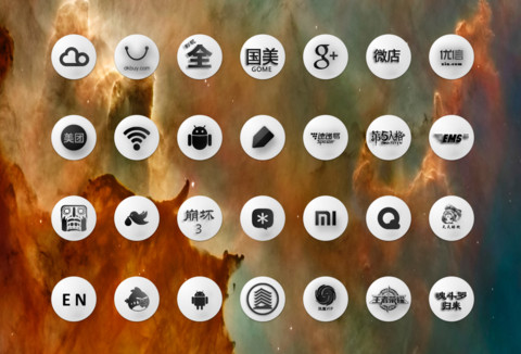 魅影 screenshot
