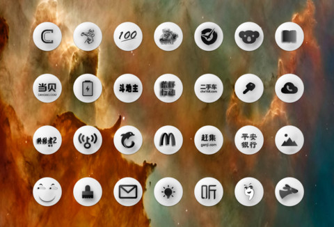 魅影 screenshot