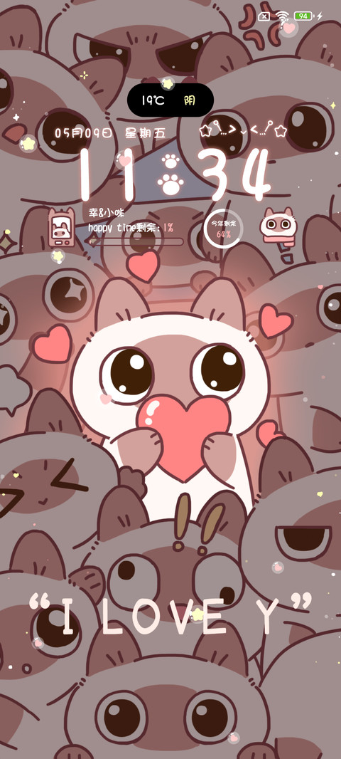 满屏喵喵 screenshot
