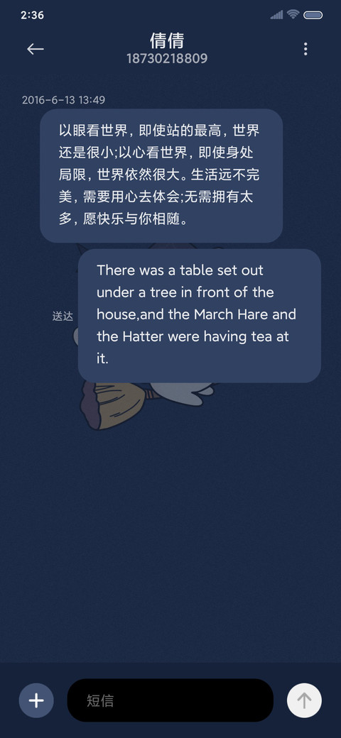 魔法万圣节 screenshot