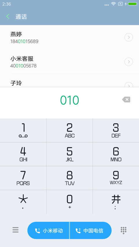 来不及回头 screenshot