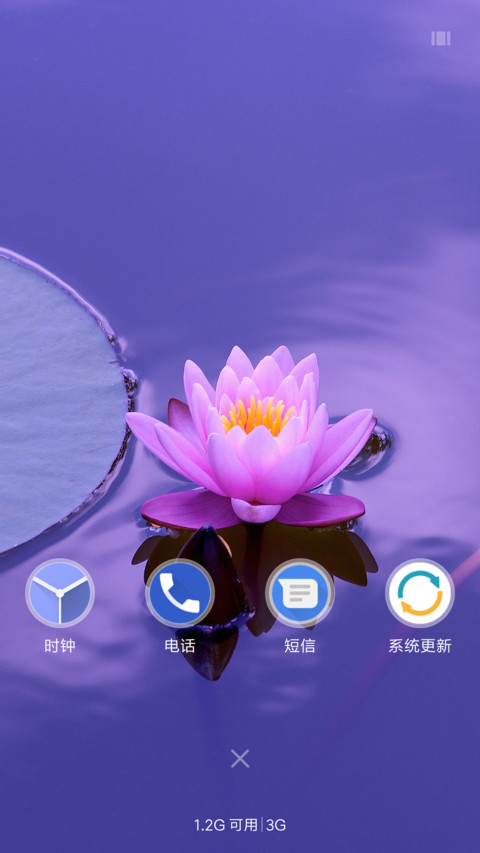 简之花 screenshot