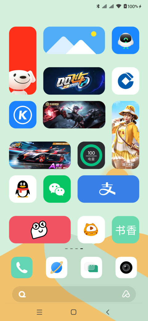 起源 screenshot