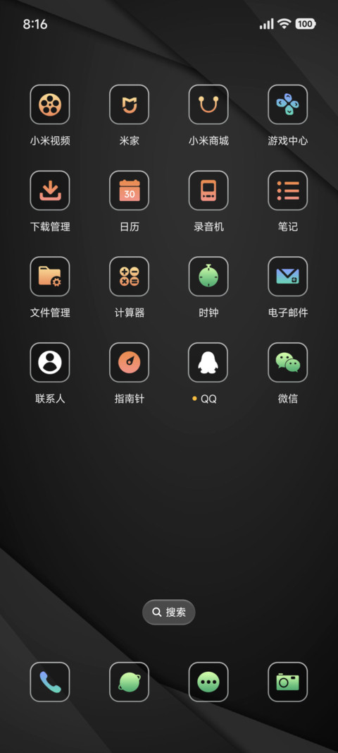 极简商务 雅黑 screenshot