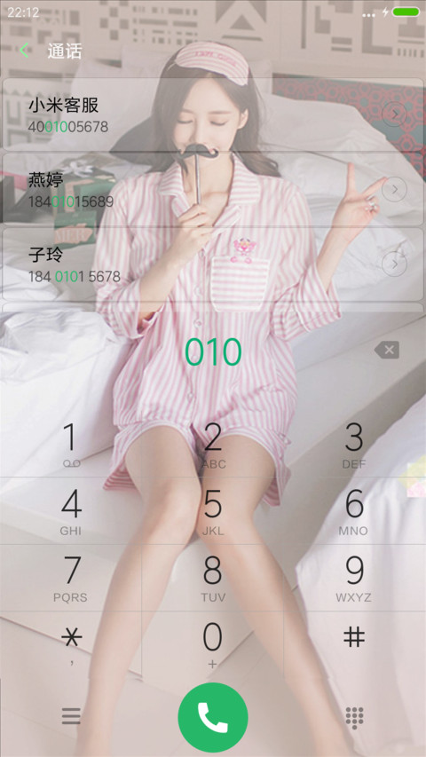 韩国美女孙允珠 screenshot