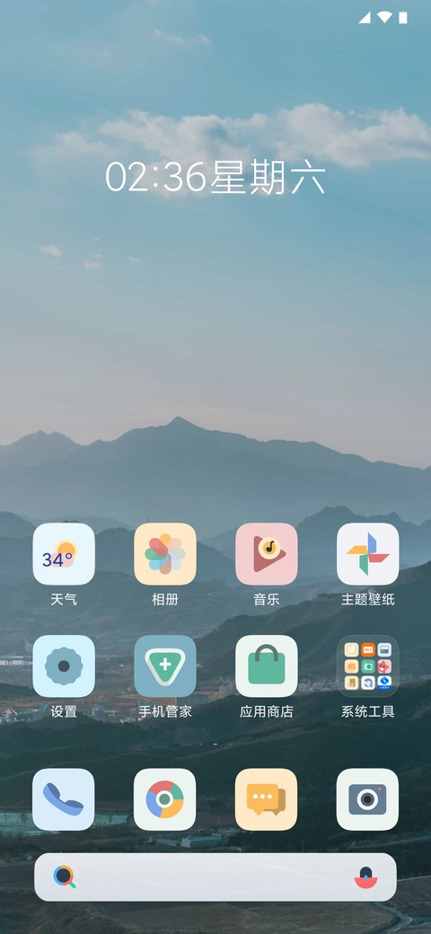 Material You screenshot