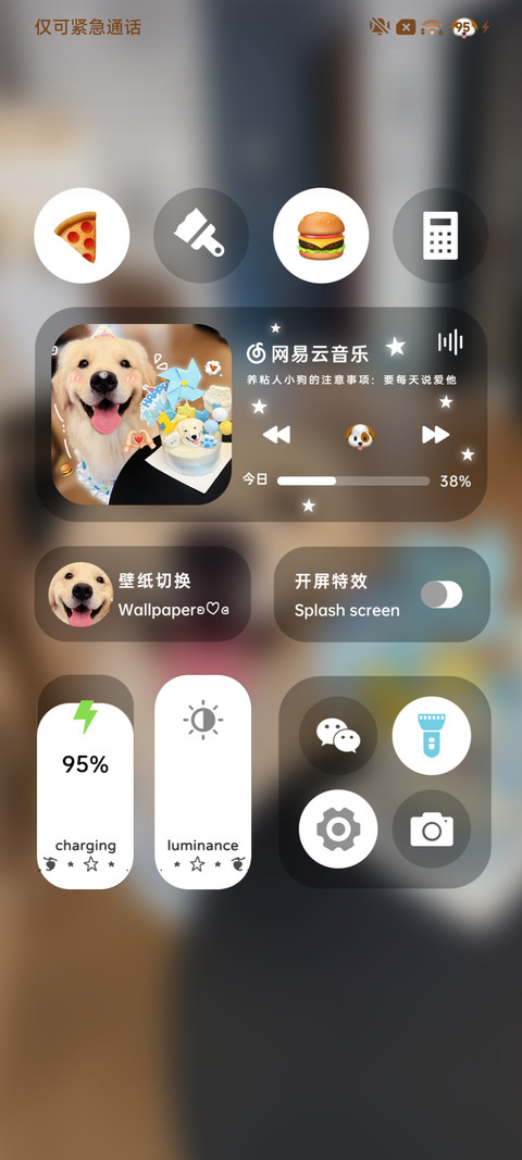 3D重感 调皮小金毛 screenshot