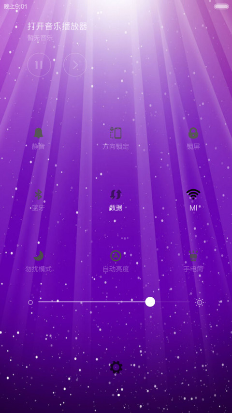 A平衡V6 screenshot