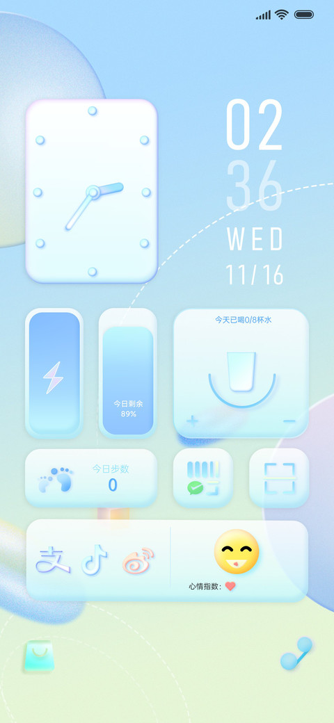拟态简色 screenshot