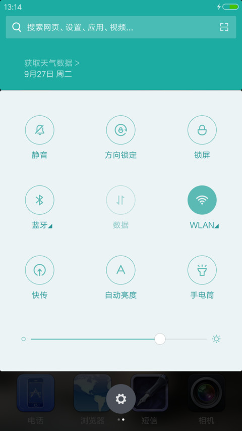 Lion screenshot