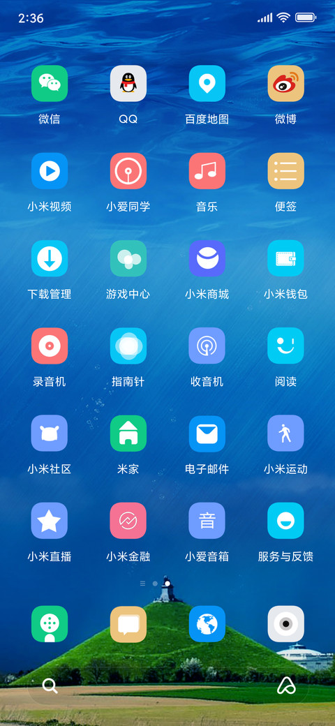 纯净OS screenshot