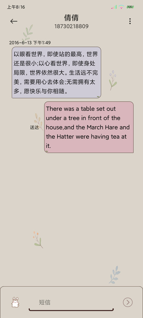 光影特效不负韶华 screenshot